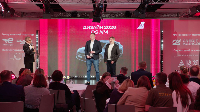 DS N°4 здобуває перемогу в номінації «Дизайн року» в премії «Автомобіль року в Україні 2026»