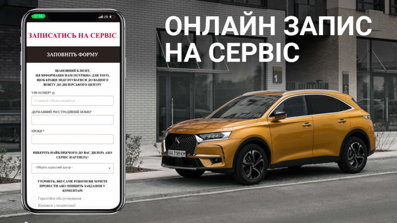 Поради STELLANTIS як підготувати автомобіль до зими